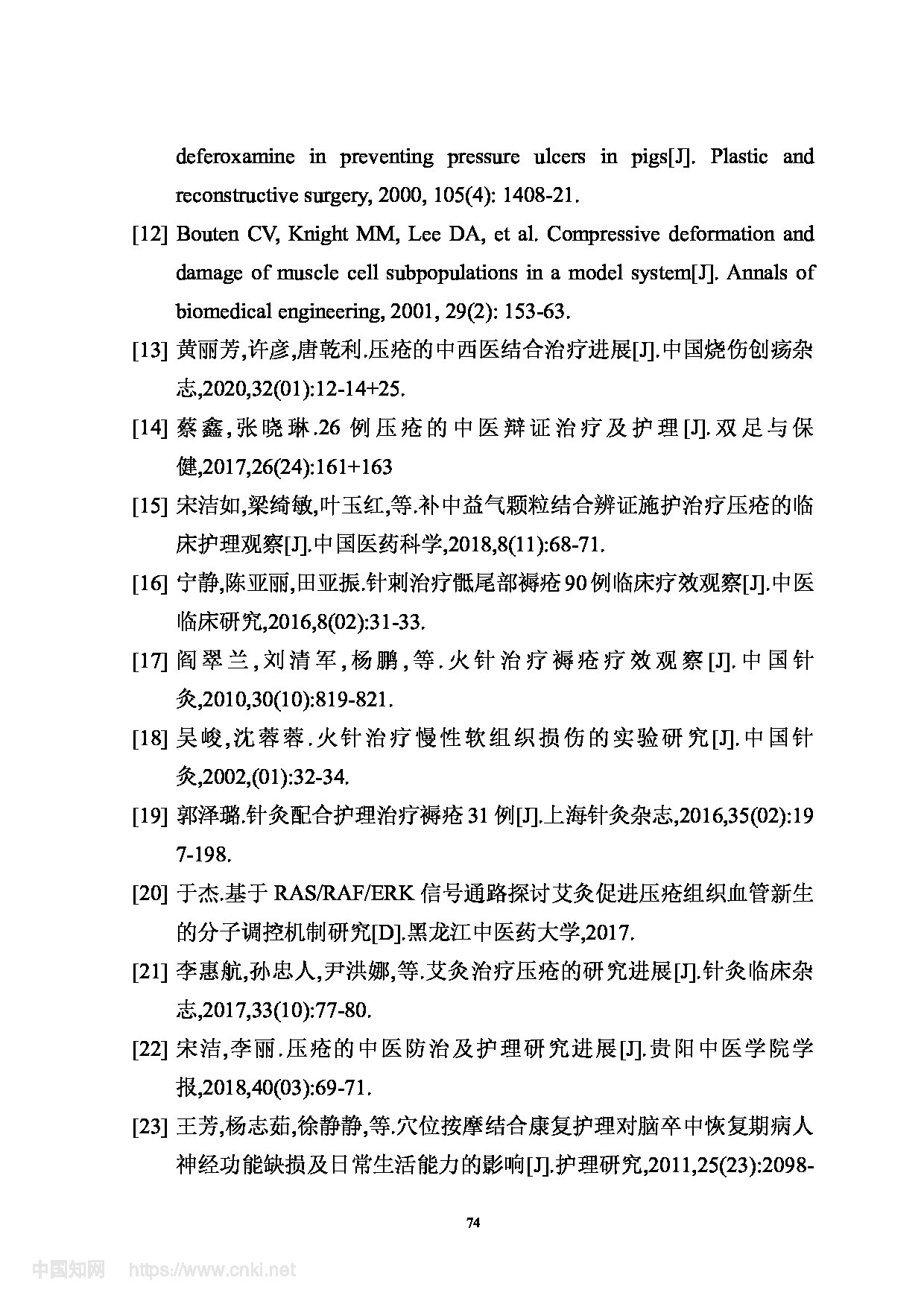Page 85
